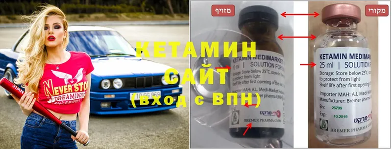 наркошоп  Кинешма  Кетамин ketamine 