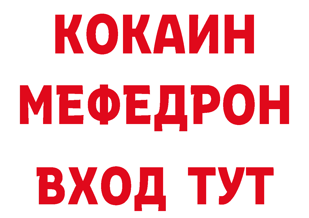 Кетамин VHQ ссылки сайты даркнета ОМГ ОМГ Кинешма